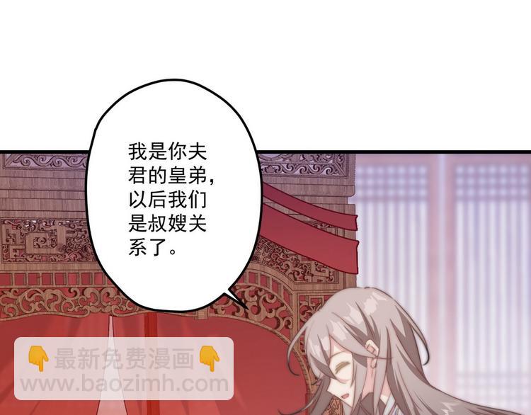 005 他好老哦(1/2)-第6话