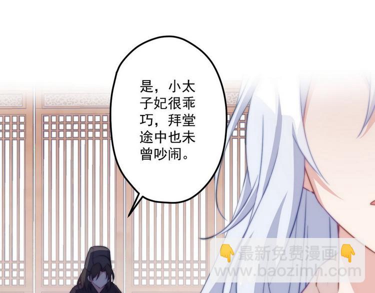 005 他好老哦(1/2)-第6话