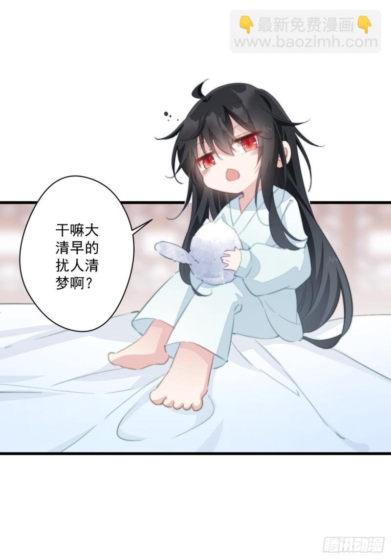 050 以身相许-第52话