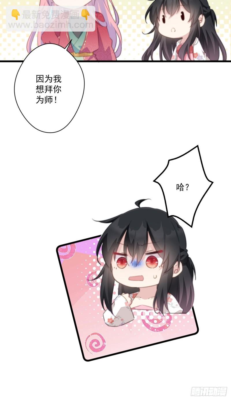 052 女装大佬-第54话
