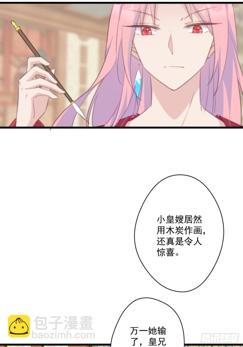 052 女装大佬-第54话