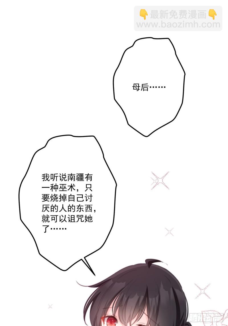 054 开始反击-第56话