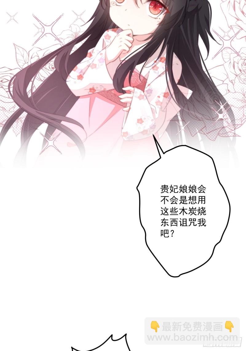 054 开始反击-第56话