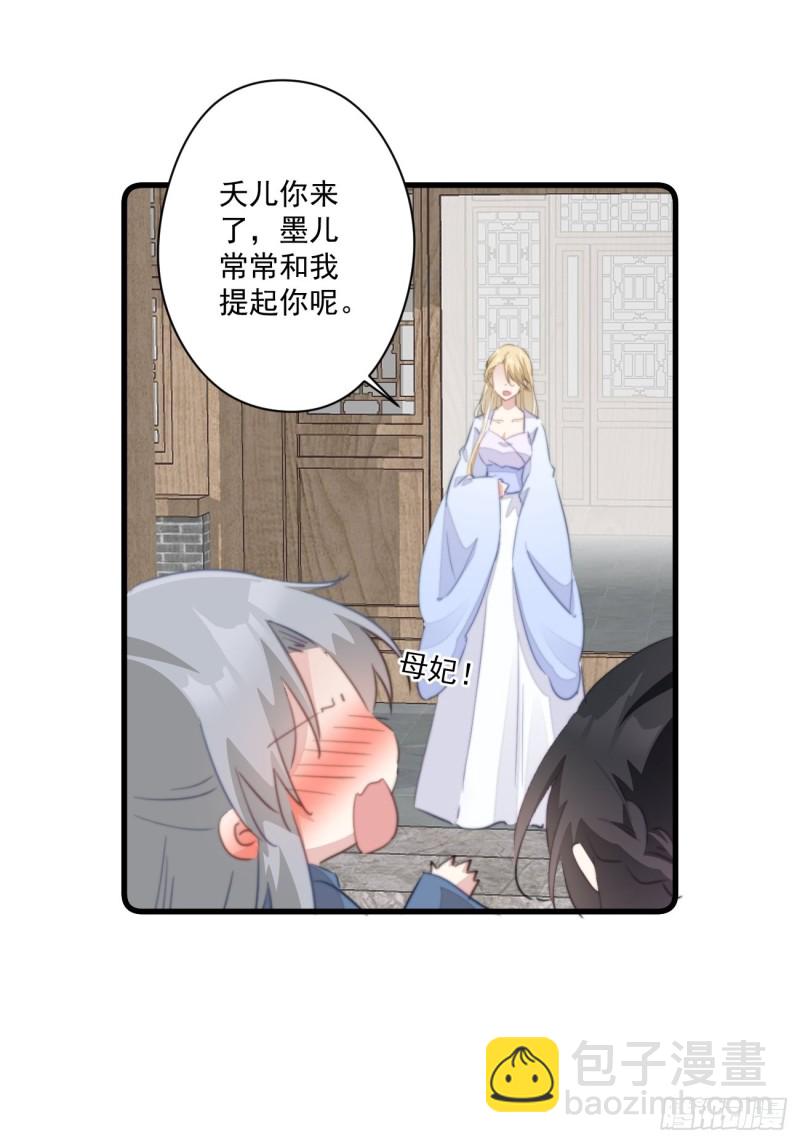 054 开始反击-第56话