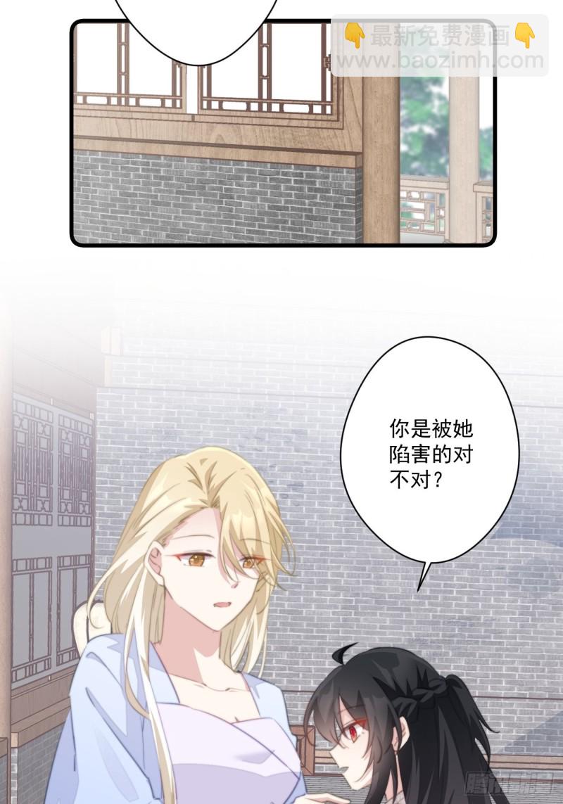 054 开始反击-第56话