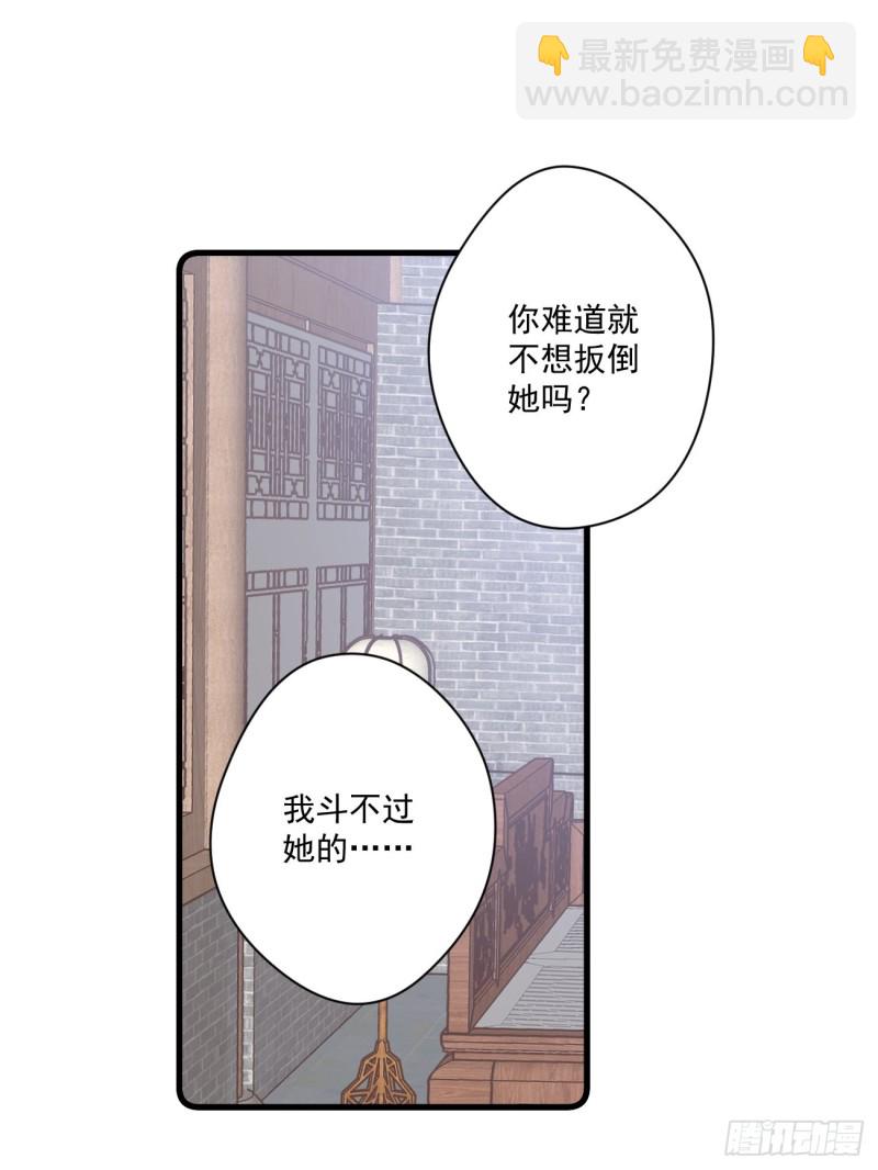054 开始反击-第56话