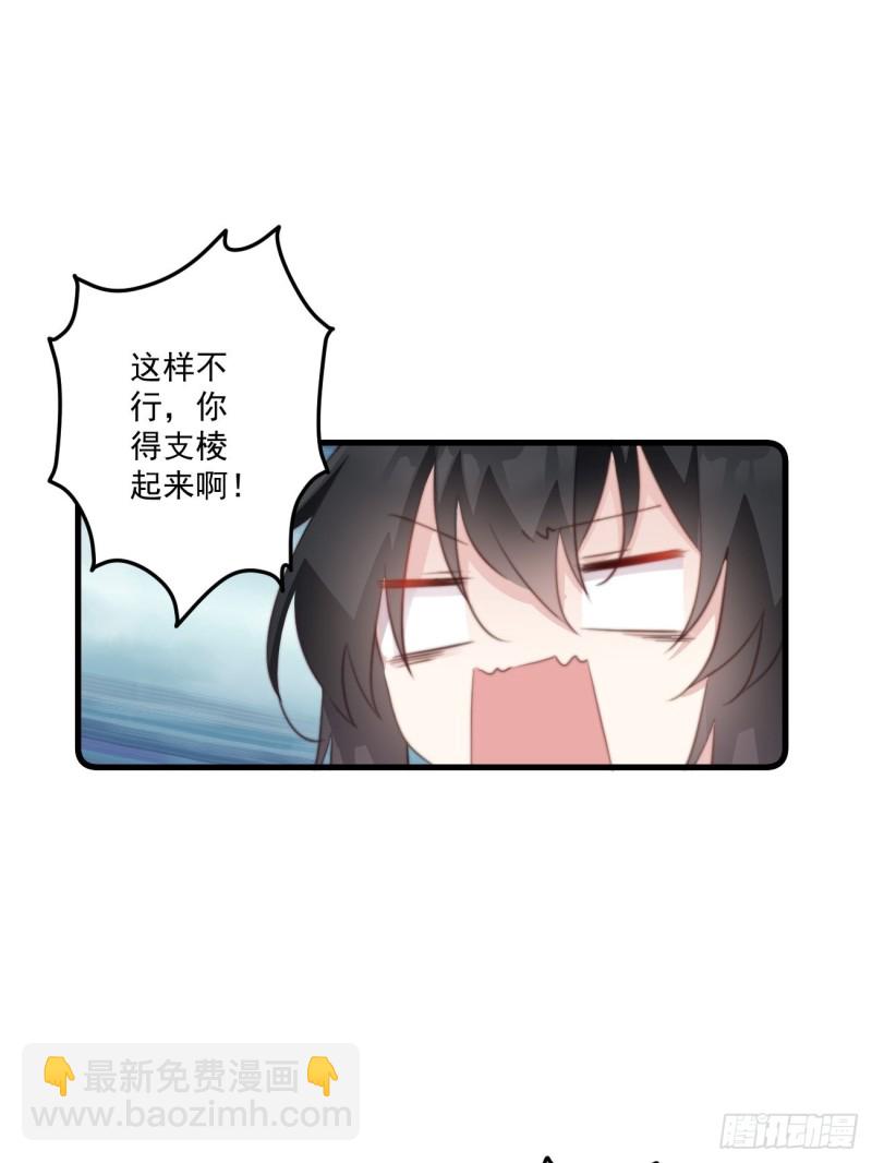 054 开始反击-第56话