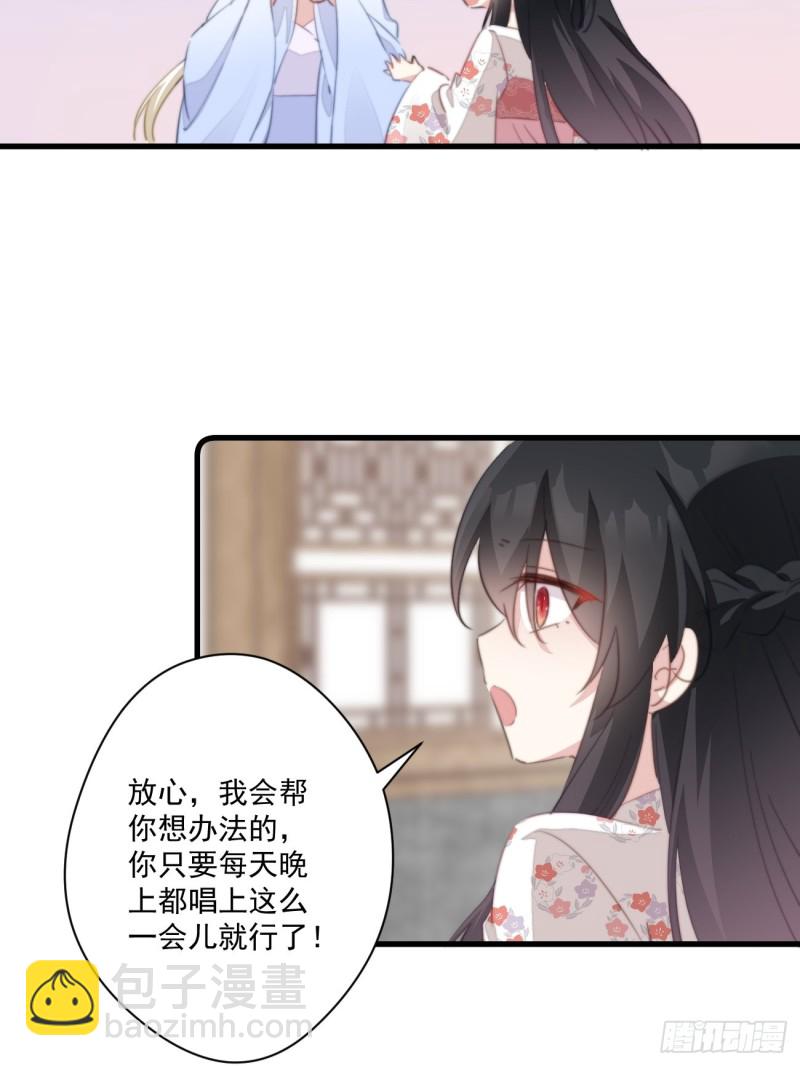 054 开始反击-第56话