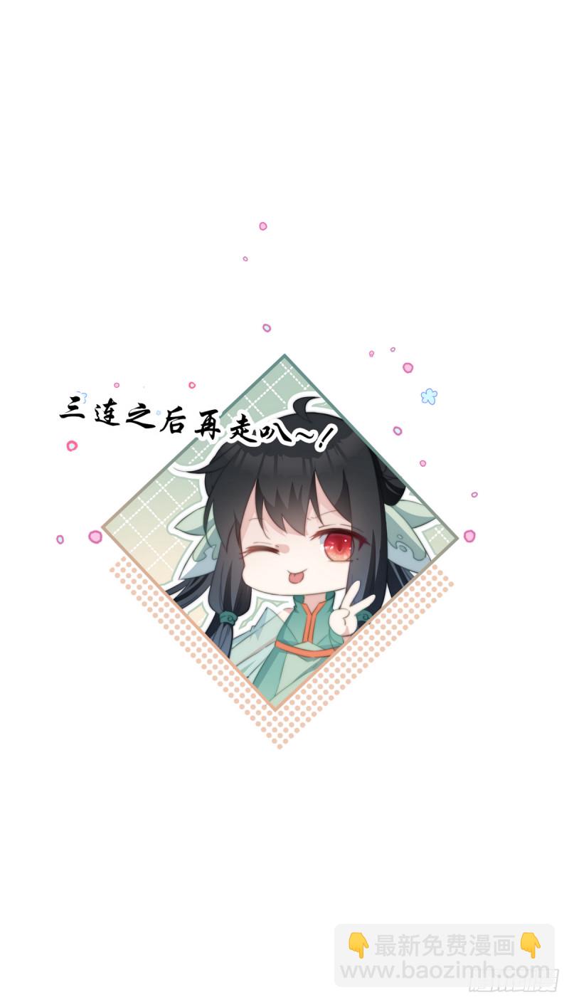 054 开始反击-第56话