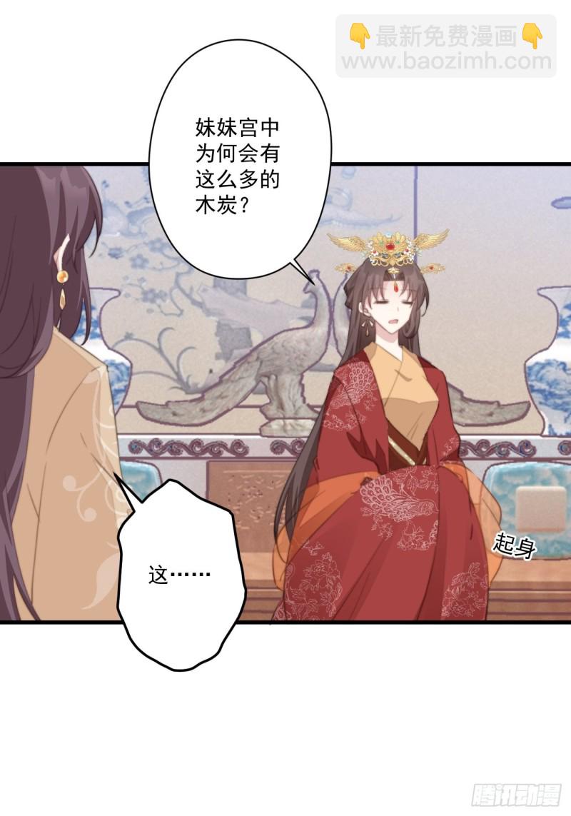 054 开始反击-第56话
