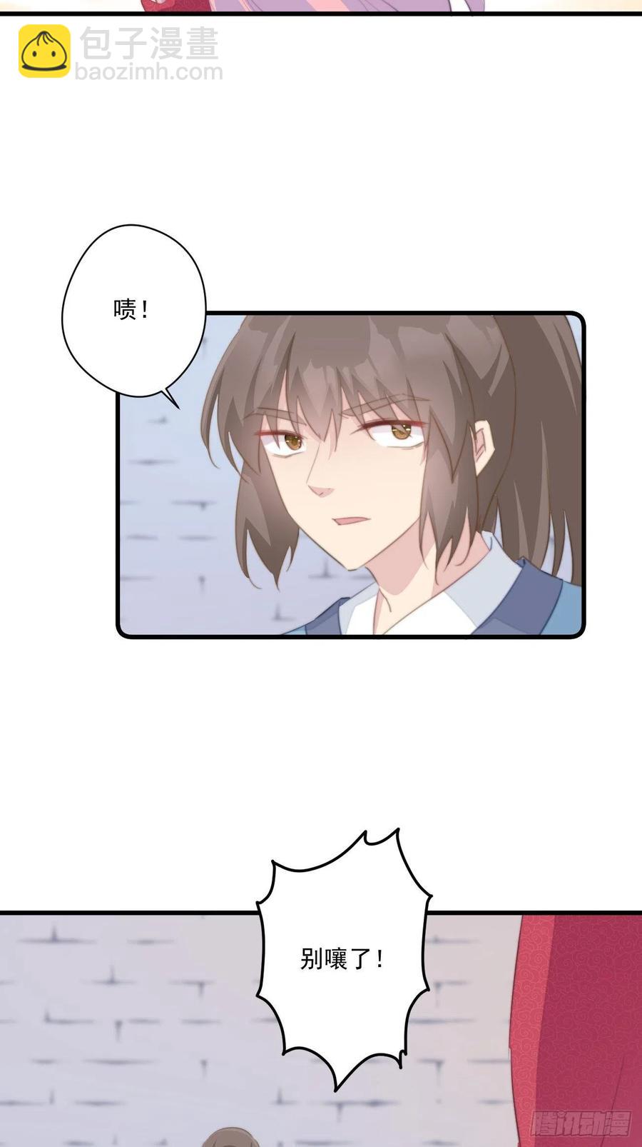 056 美男计-第58话