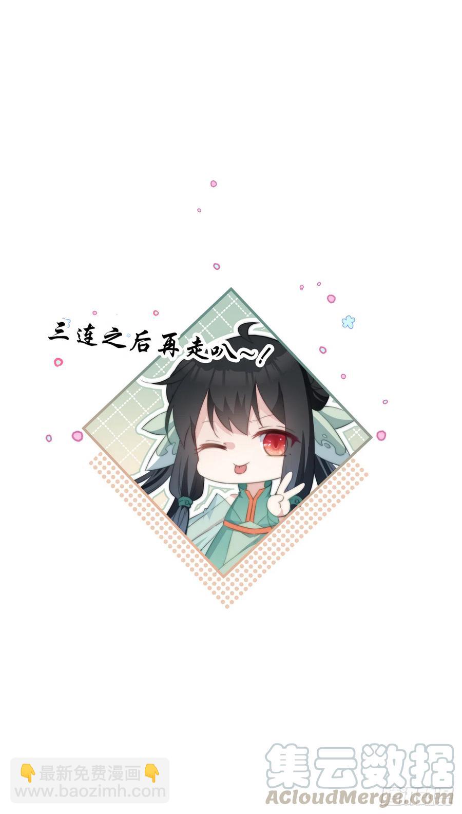 056 美男计-第58话