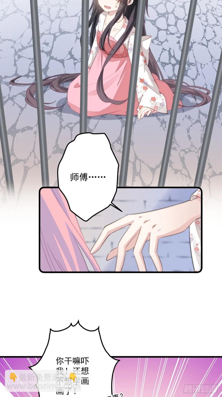 056 美男计-第58话
