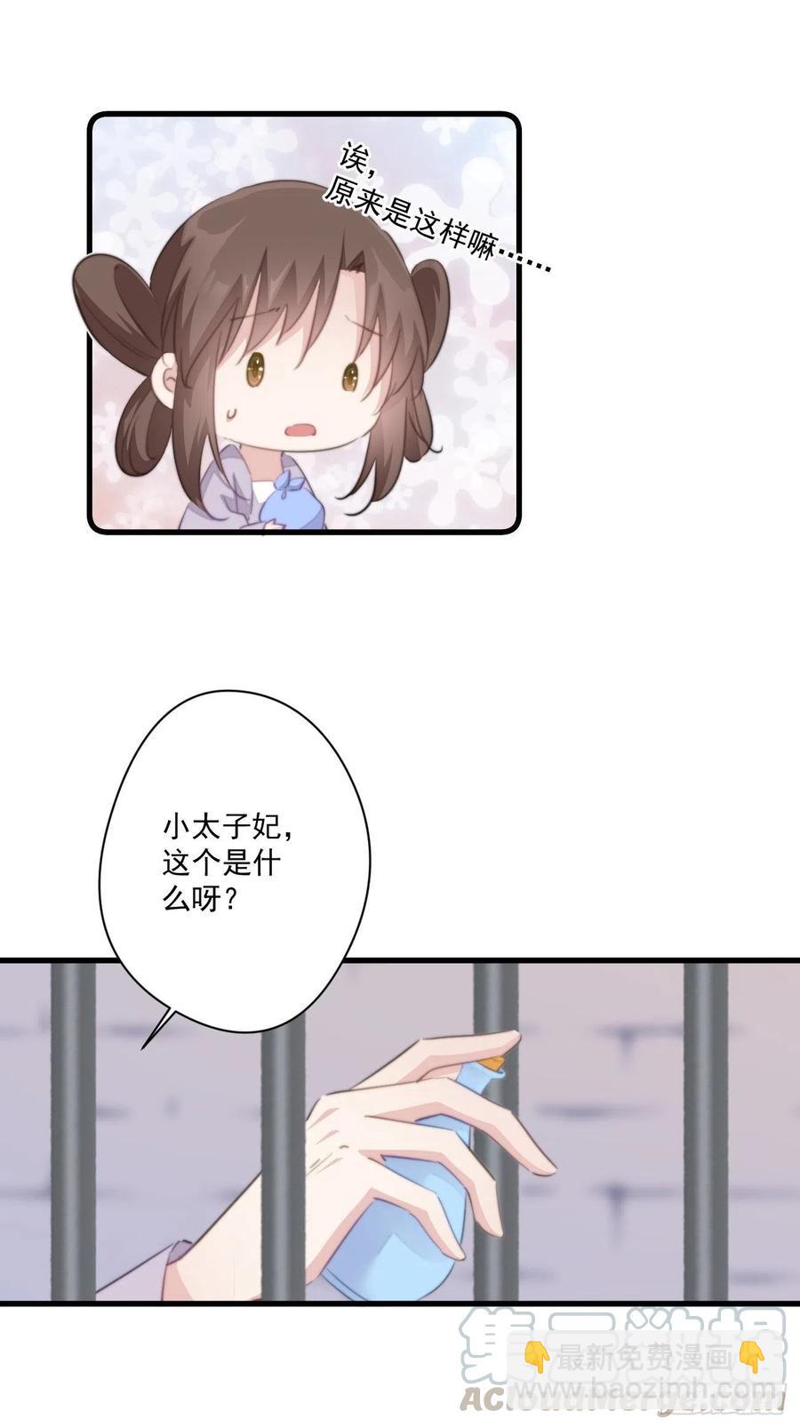 058 危机四伏-第60话