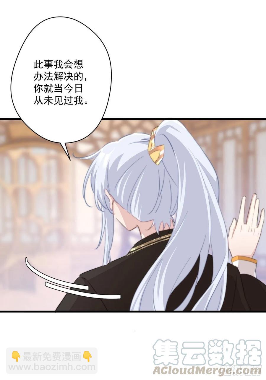 058 危机四伏-第60话