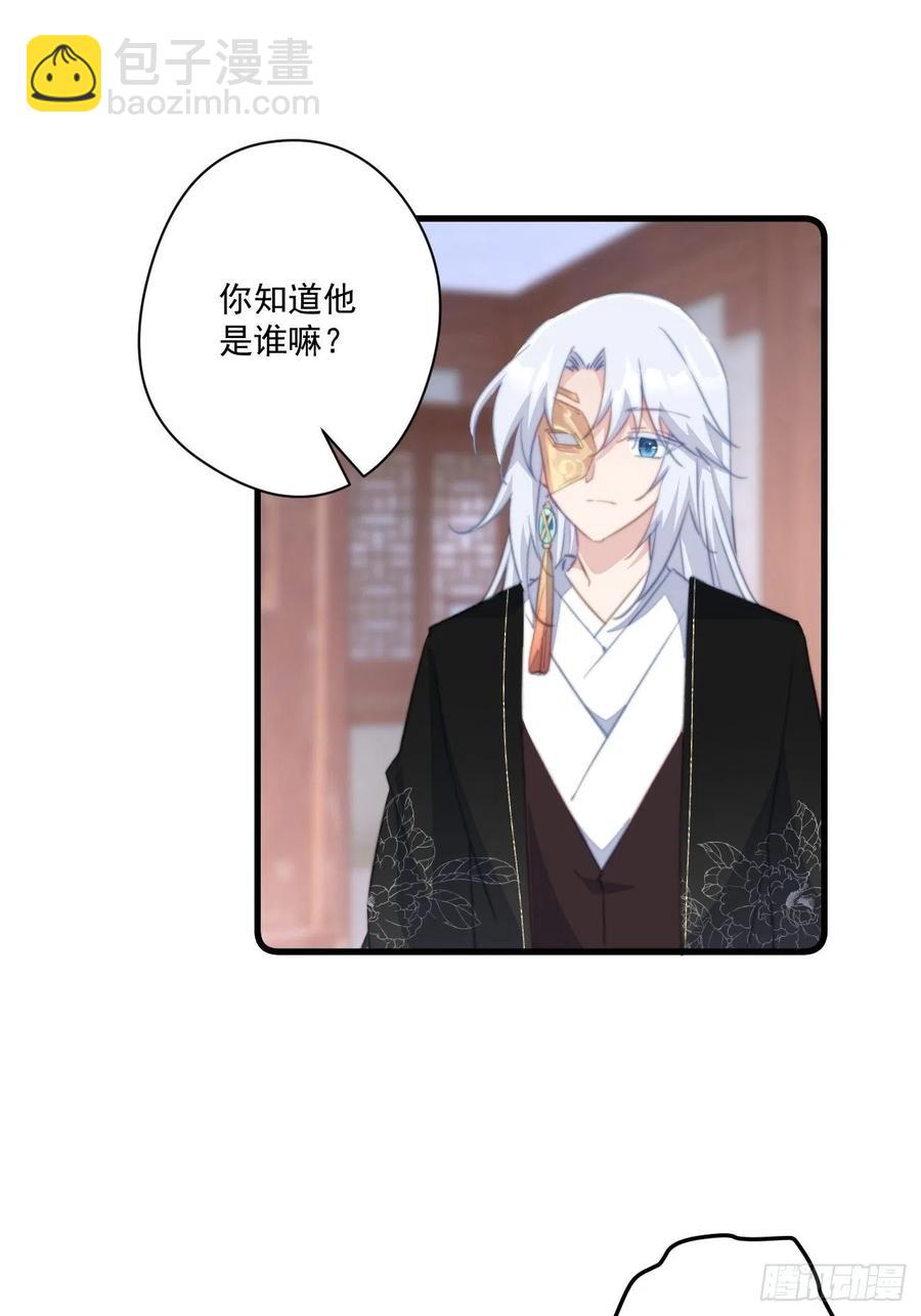 062 跟我走吧-第64话