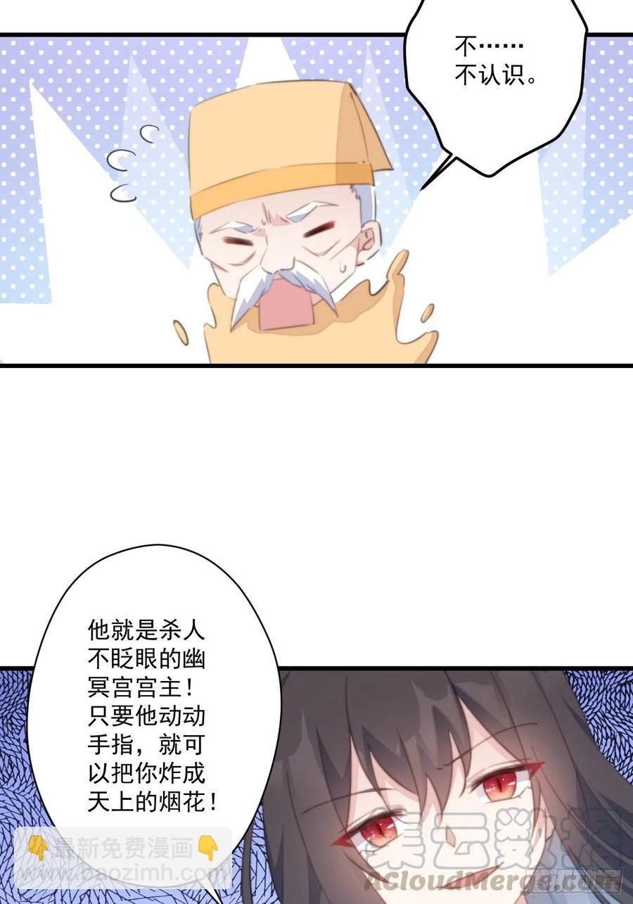 062 跟我走吧-第64话