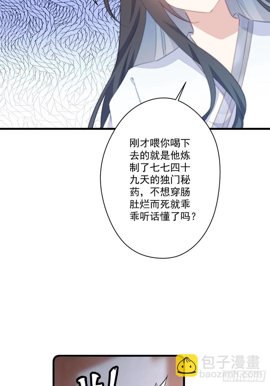 062 跟我走吧-第64话