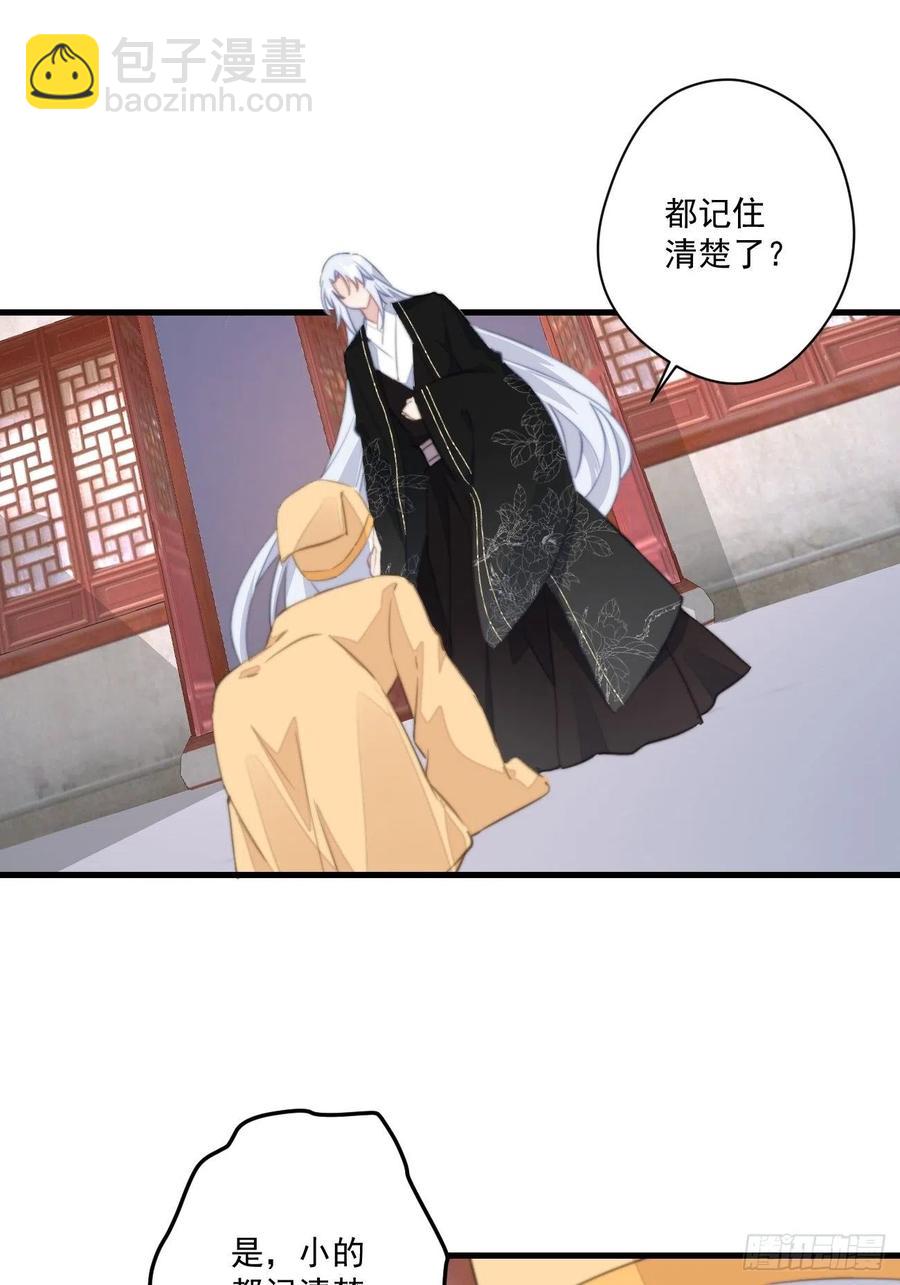 062 跟我走吧-第64话