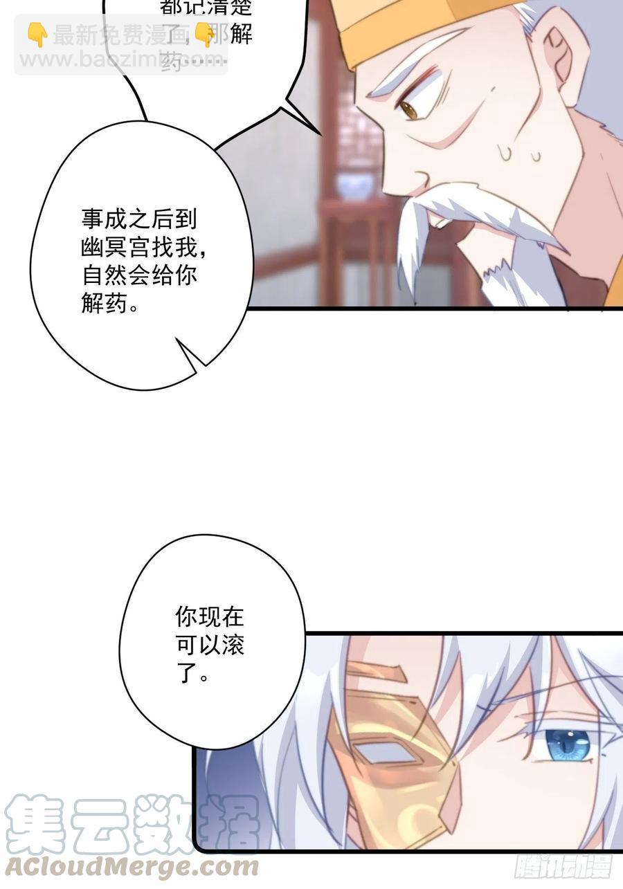 062 跟我走吧-第64话