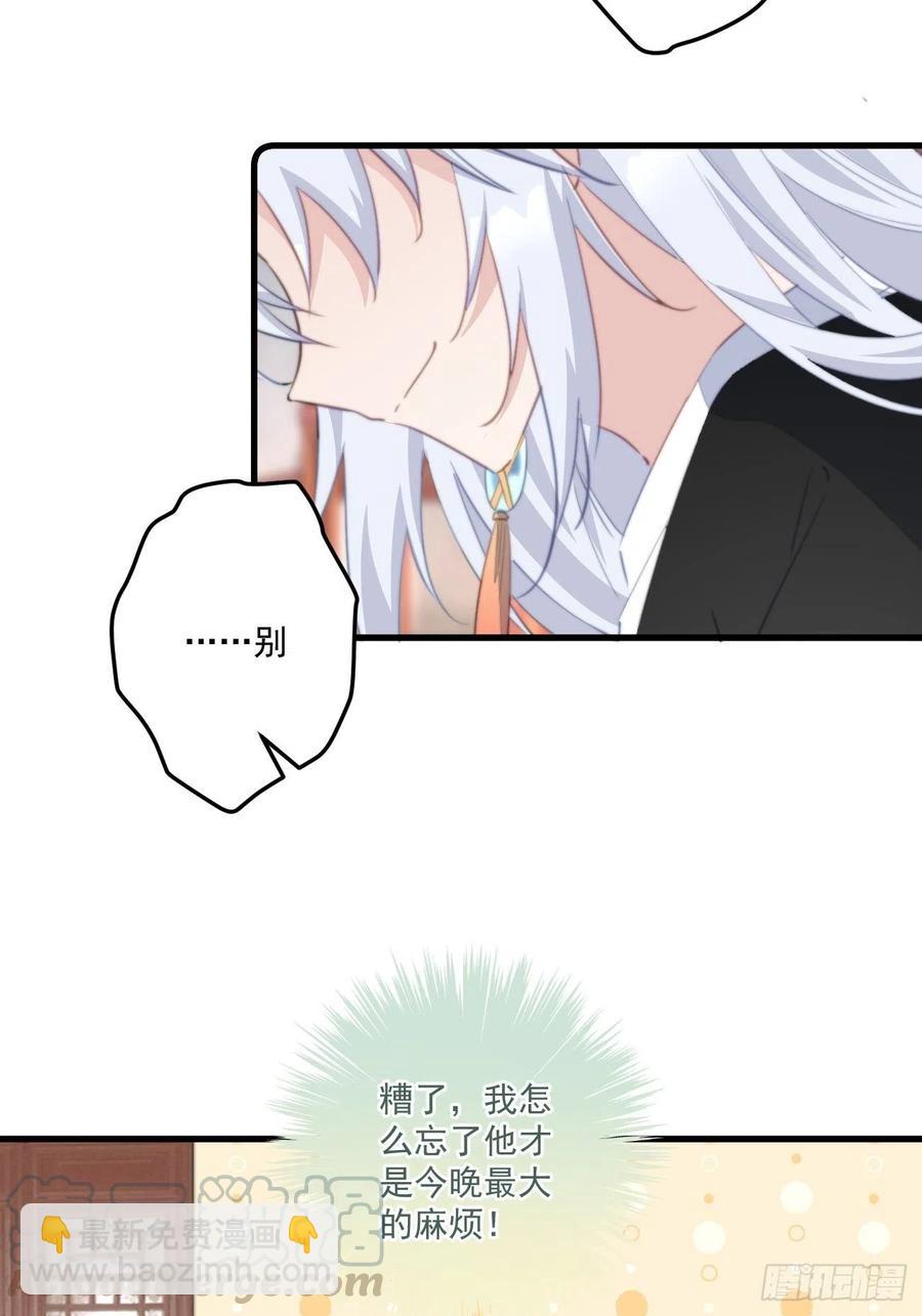 062 跟我走吧-第64话