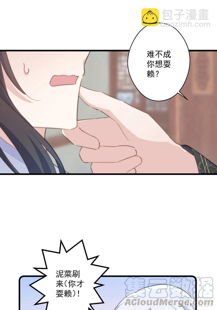062 跟我走吧-第64话