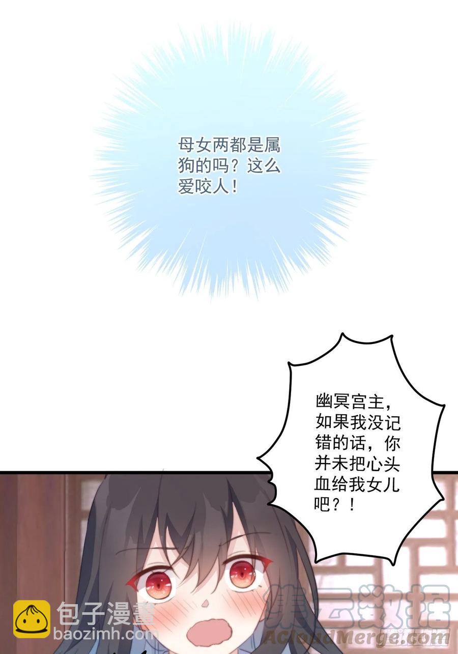 062 跟我走吧-第64话