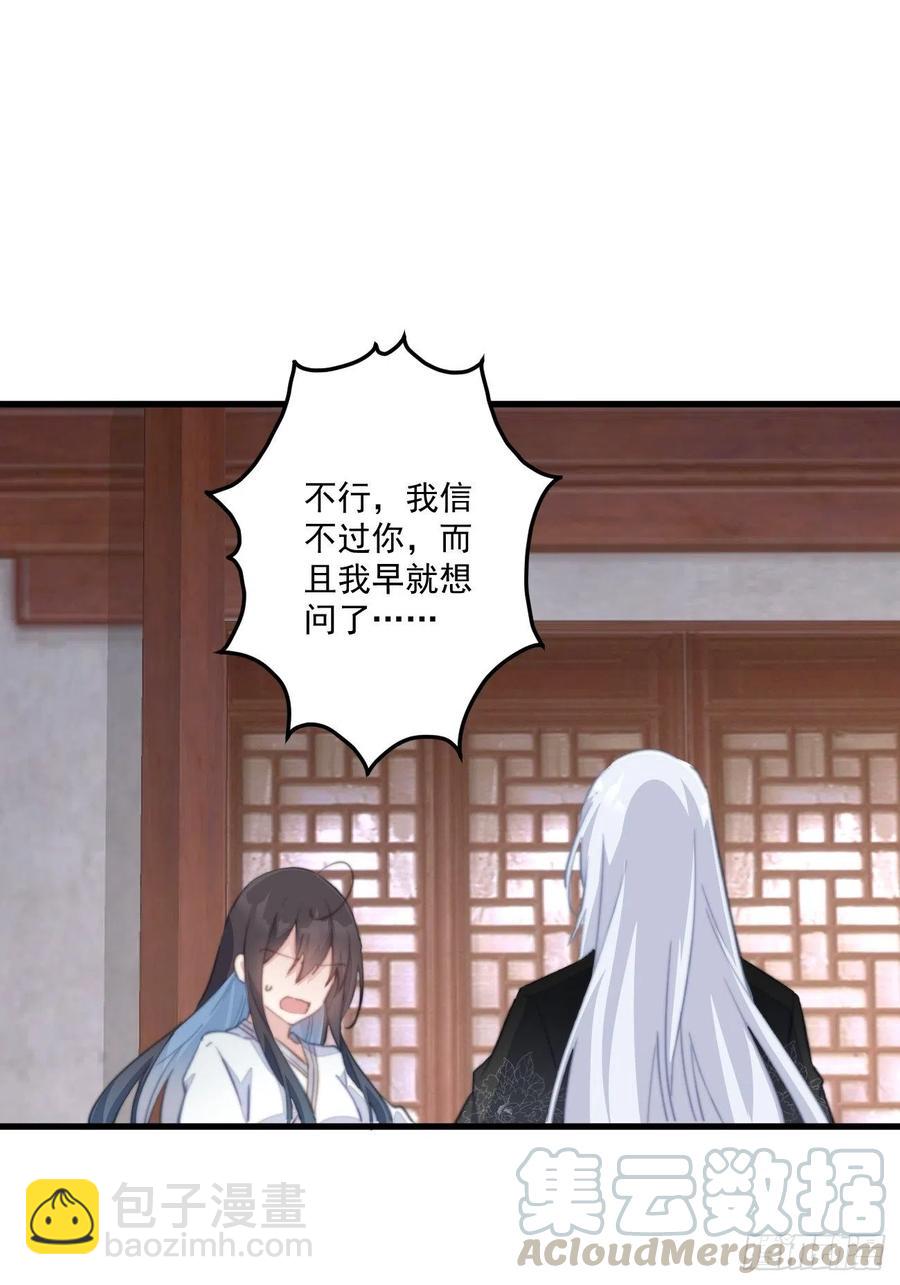 062 跟我走吧-第64话