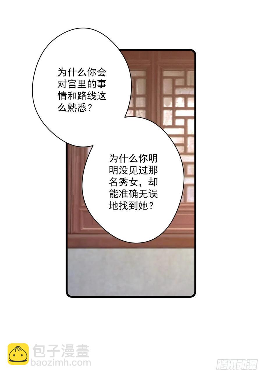 062 跟我走吧-第64话