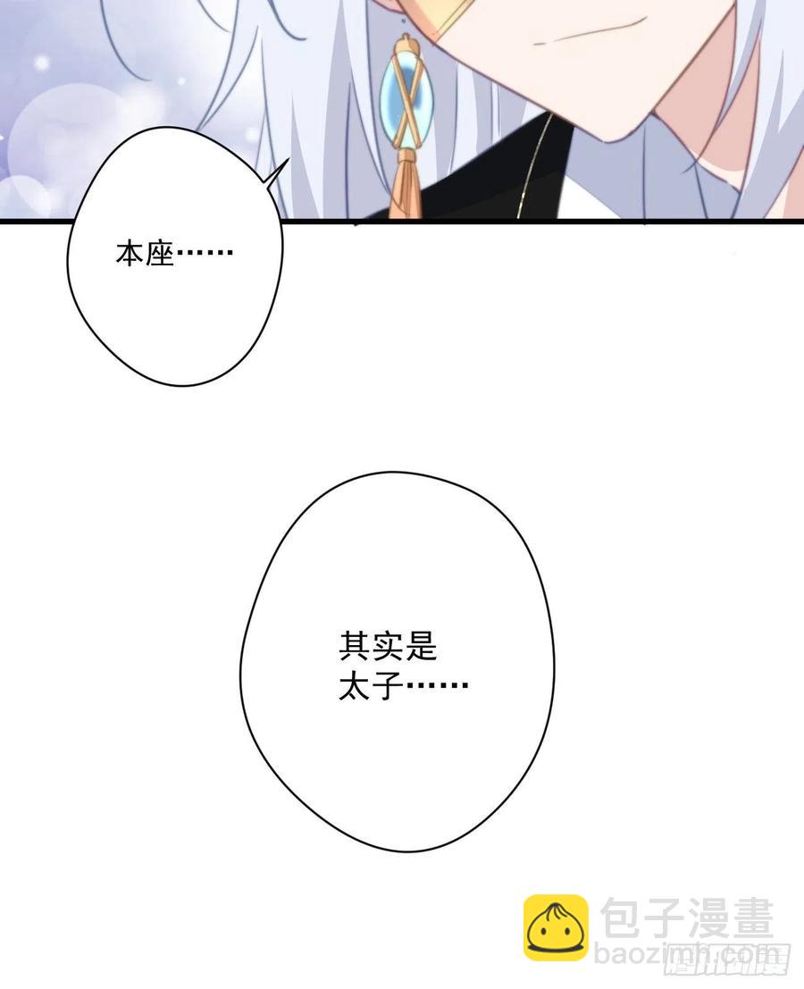 062 跟我走吧-第64话
