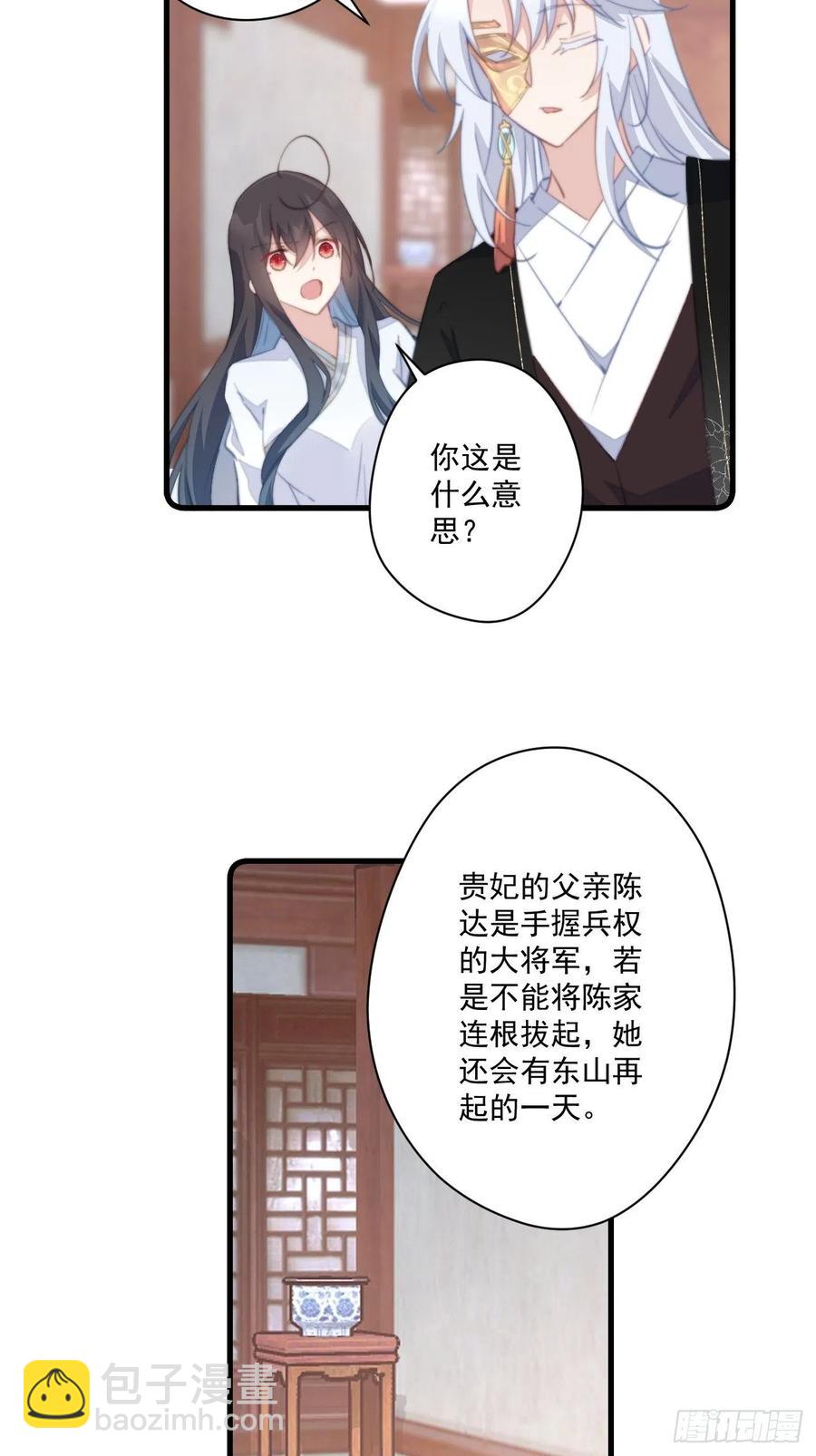 062 跟我走吧-第64话