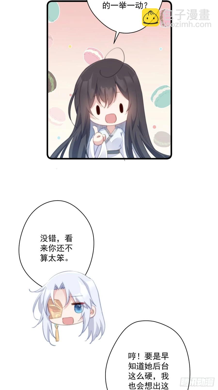 062 跟我走吧-第64话