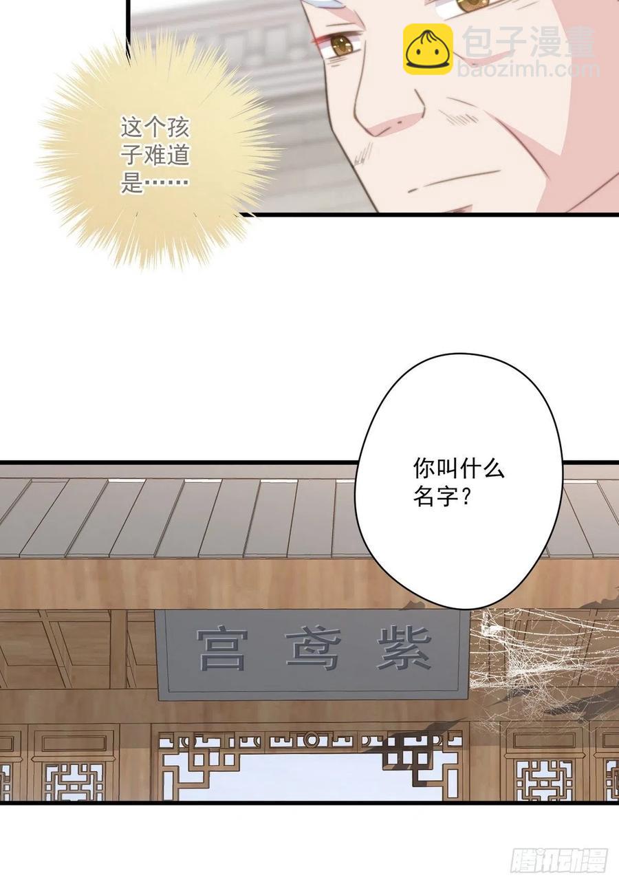 064 柔妃的逆袭-第66话