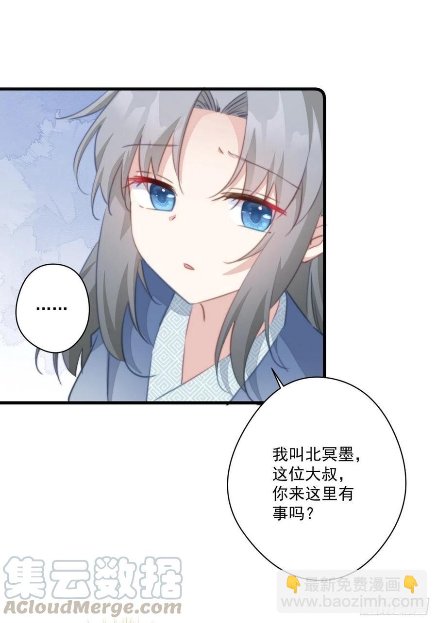 064 柔妃的逆袭-第66话