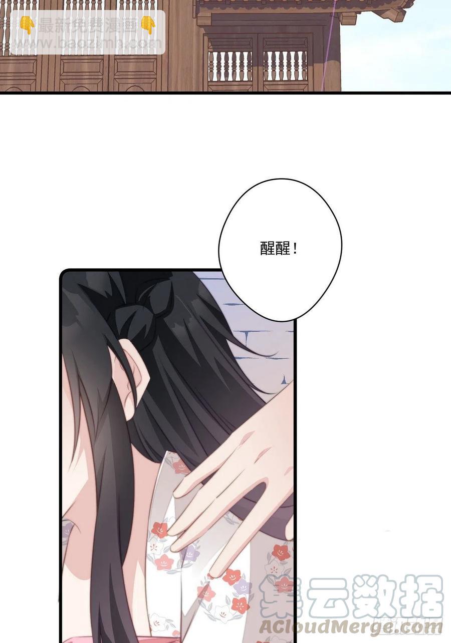 064 柔妃的逆袭-第66话