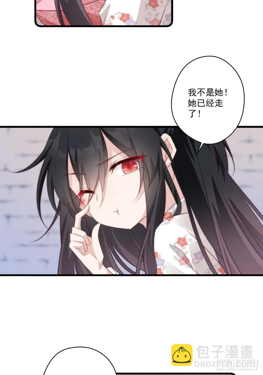 064 柔妃的逆袭-第66话