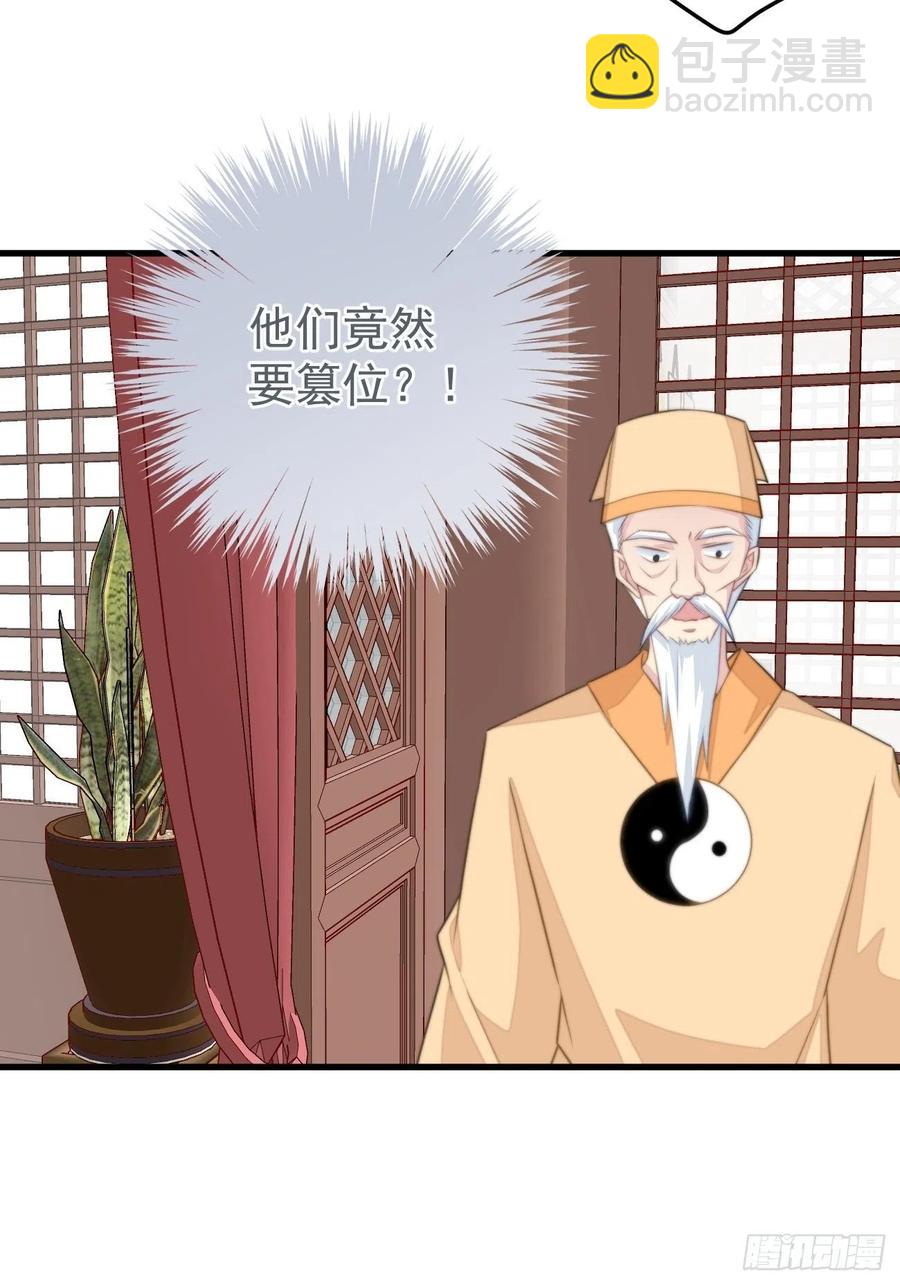 066 坏人的下场-第68话