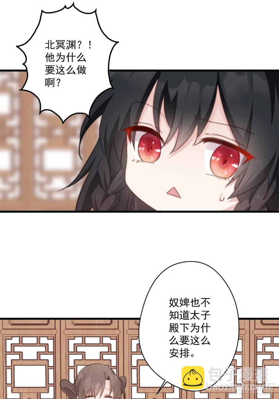 066 坏人的下场-第68话