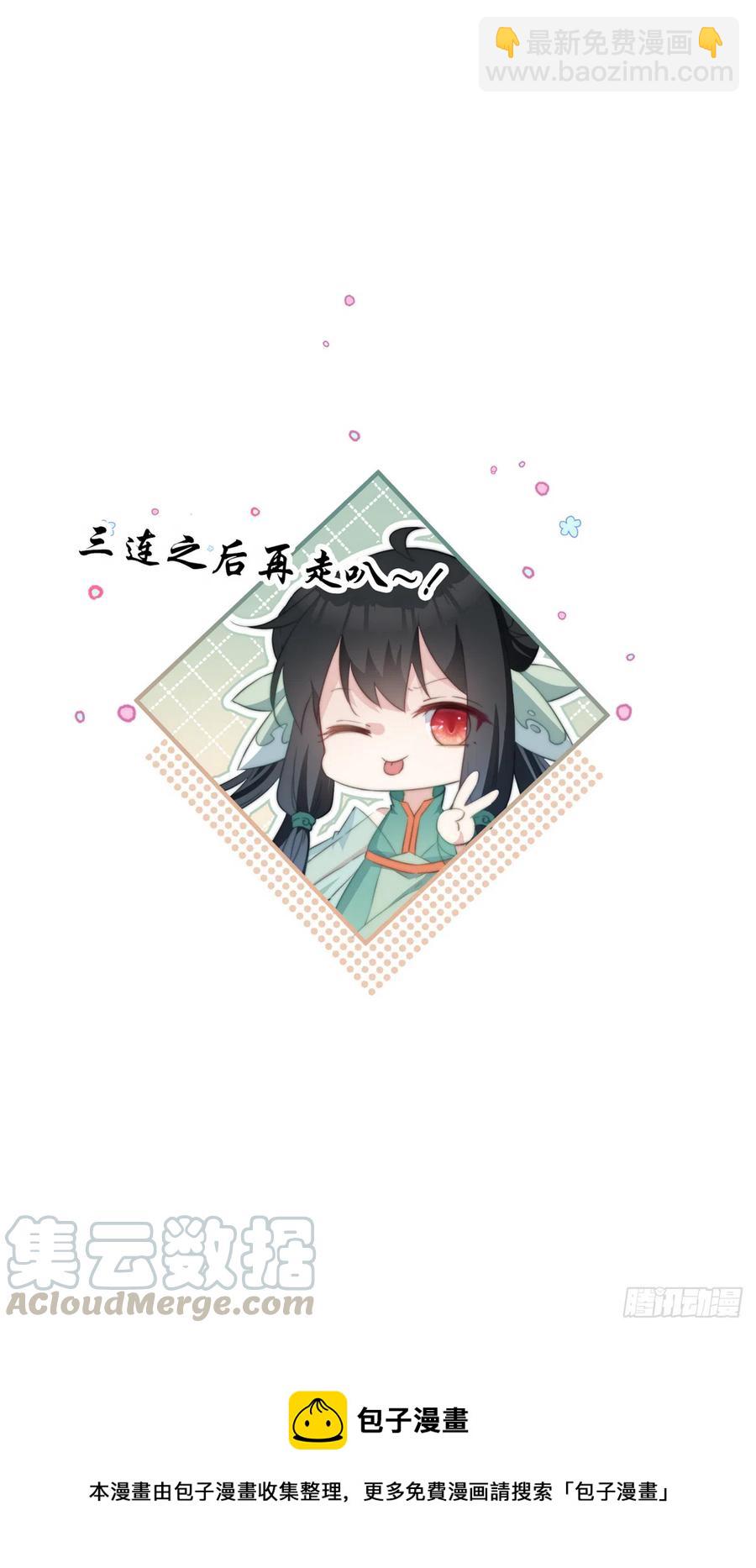 066 坏人的下场-第68话