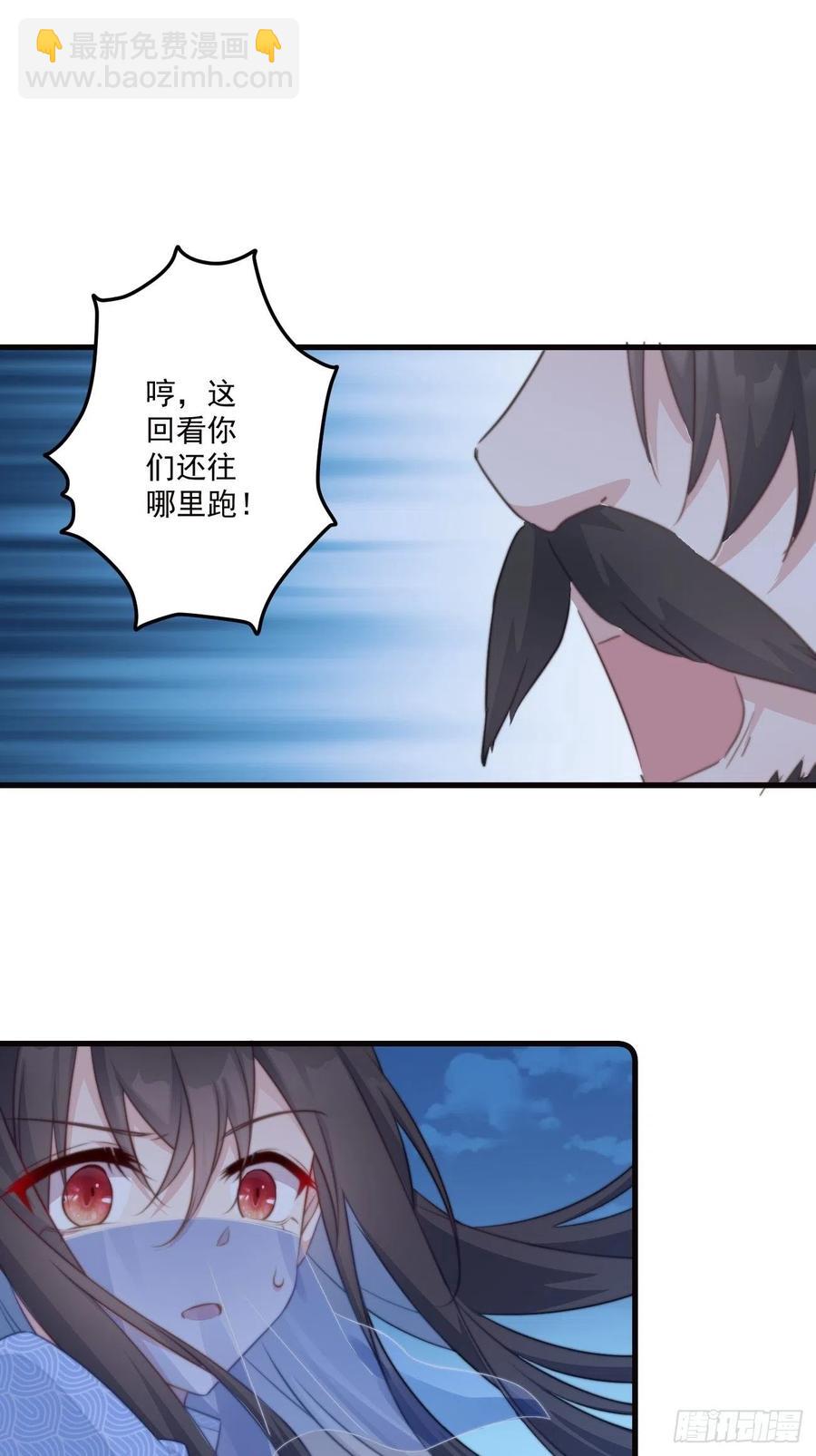 068 再度识破-第70话