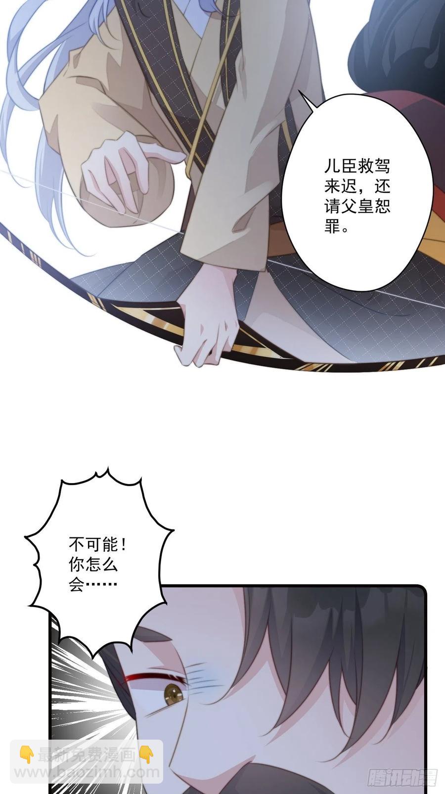 068 再度识破-第70话