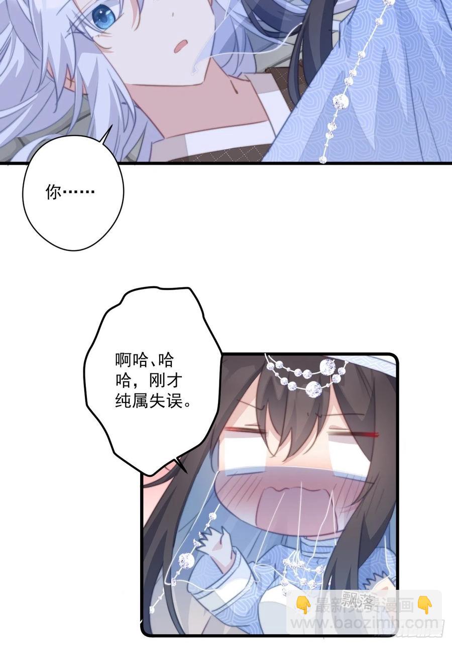 068 再度识破-第70话