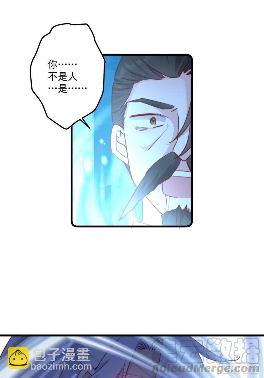 068 再度识破-第70话