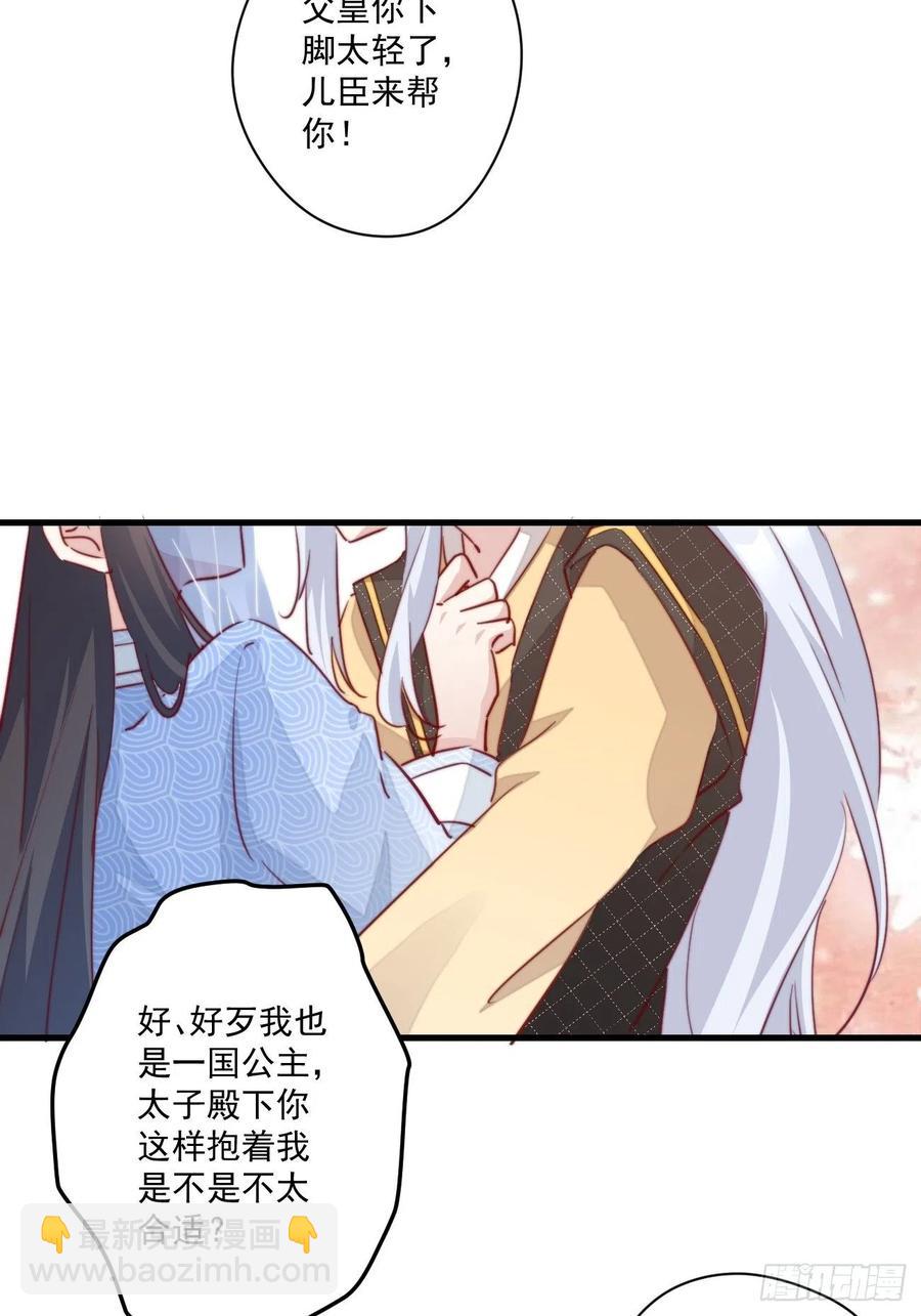 068 再度识破-第70话