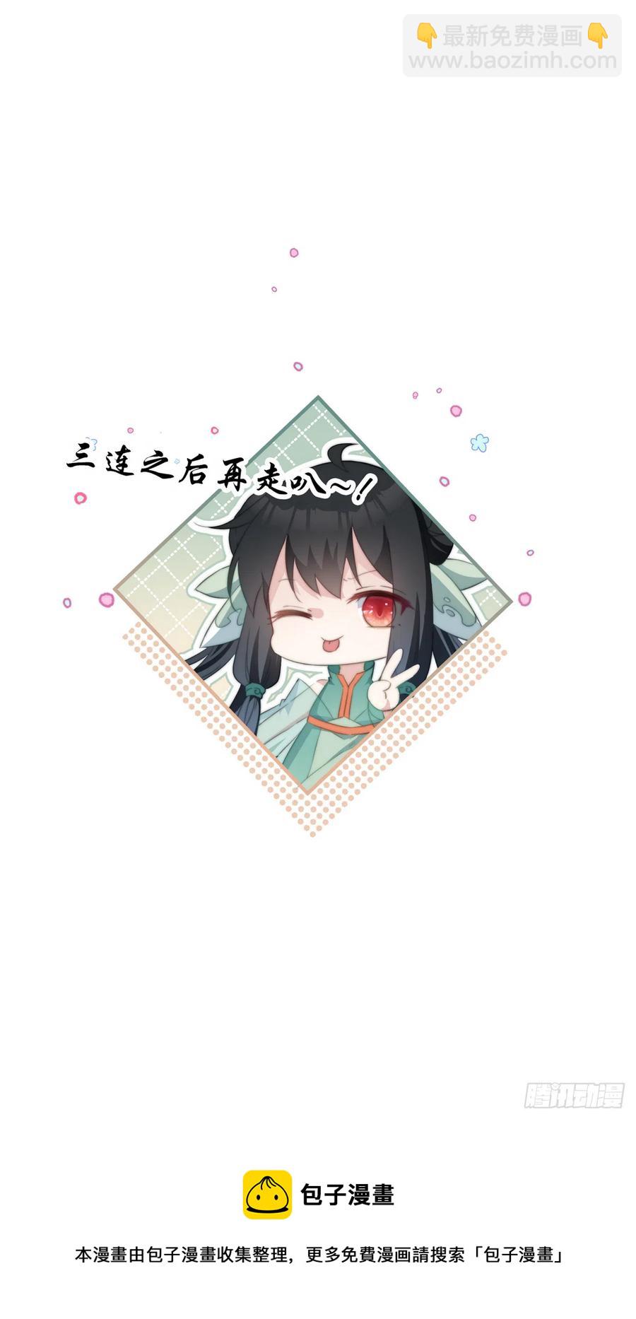068 再度识破-第70话