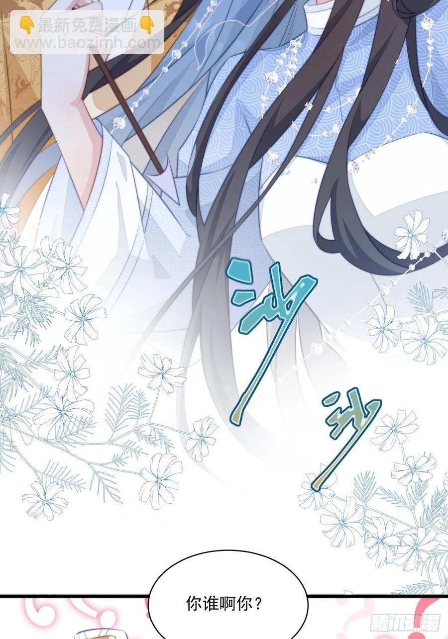 068 再度识破-第70话