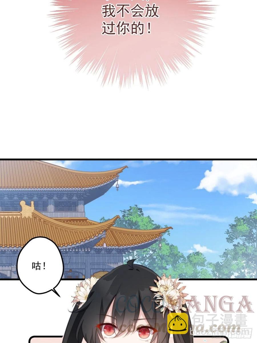 070 他受伤了-第72话