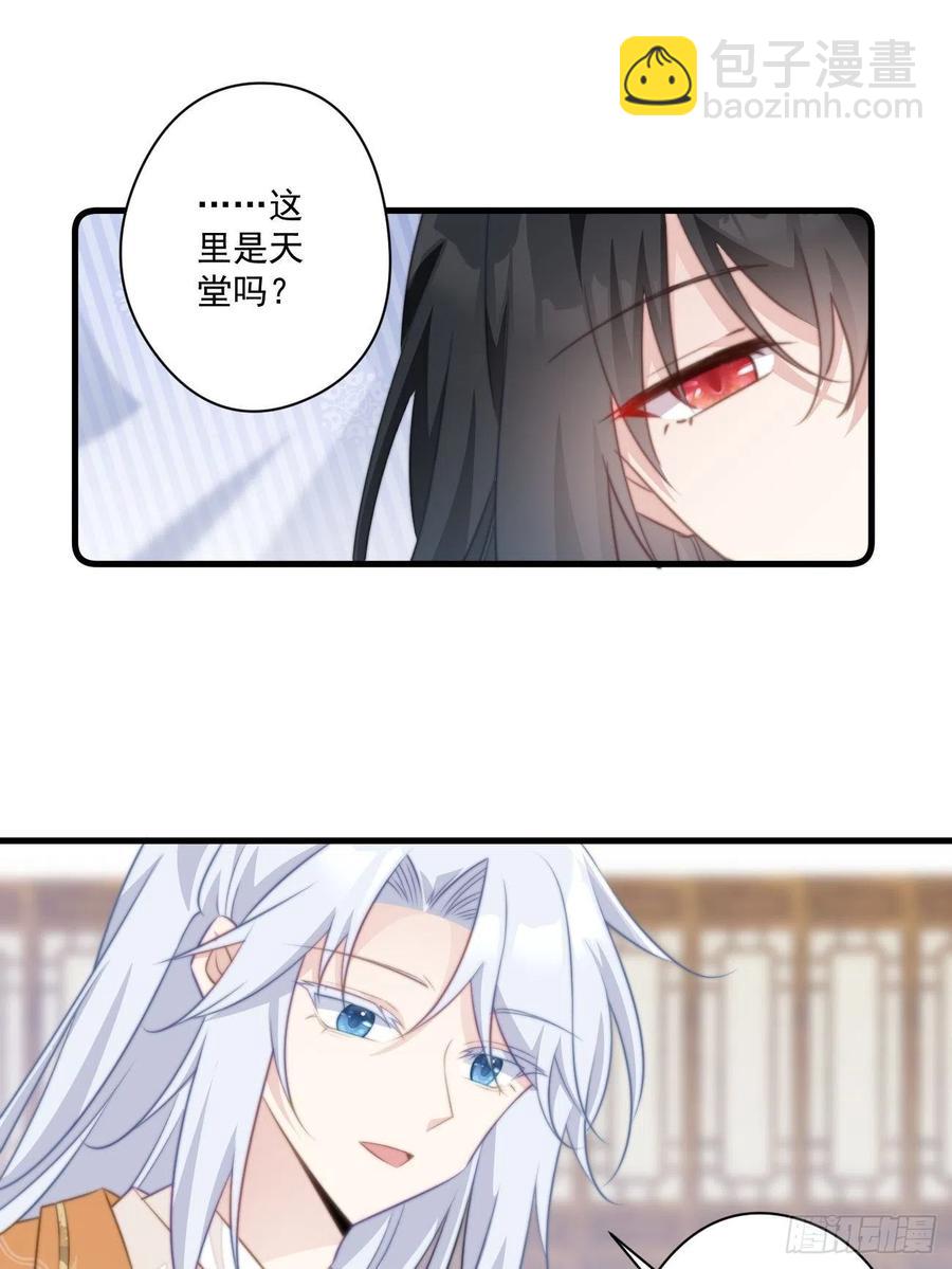 074 太子妃我不当了！-第76话