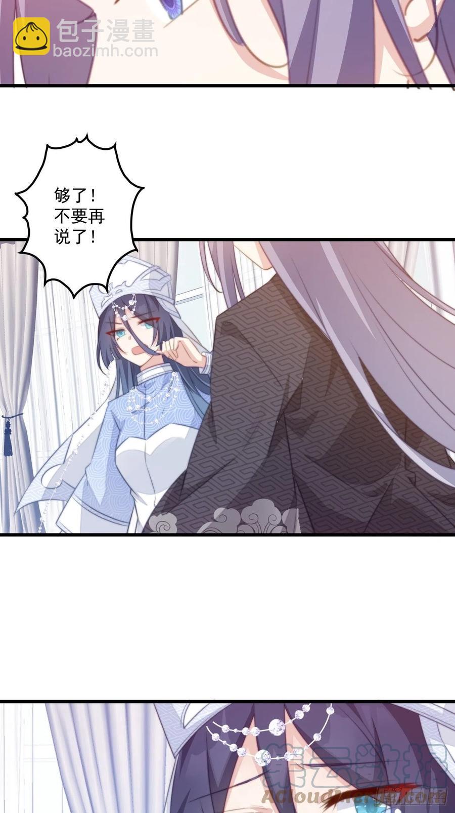 076 心动的感觉-第78话