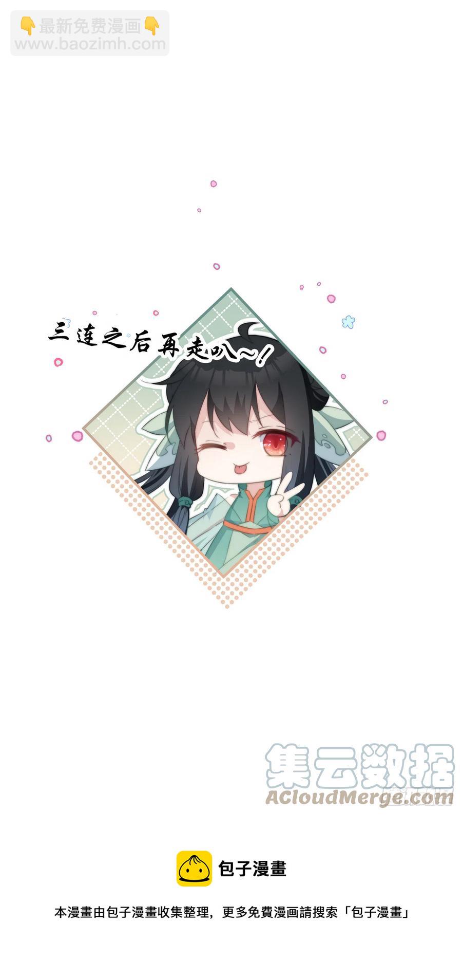 076 心动的感觉-第78话